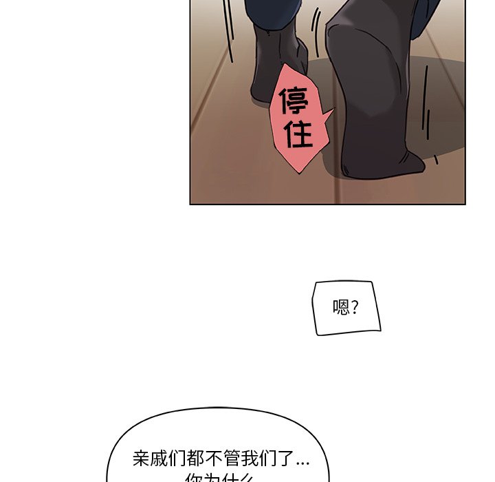 [韩国漫画] 恋你如初恋 剧情,巨乳大奶#[87P]-58