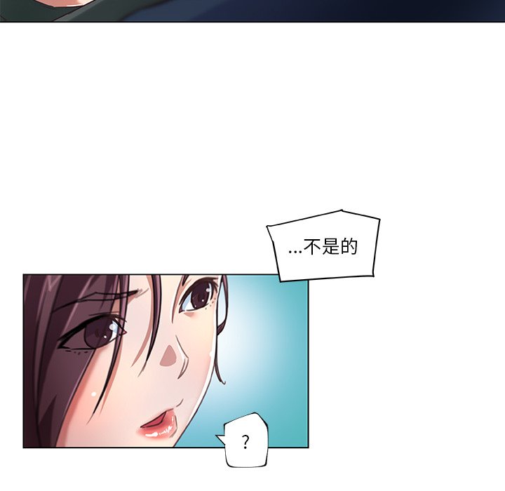 [韩国漫画] 恋你如初恋 剧情,巨乳大奶#[87P]-60