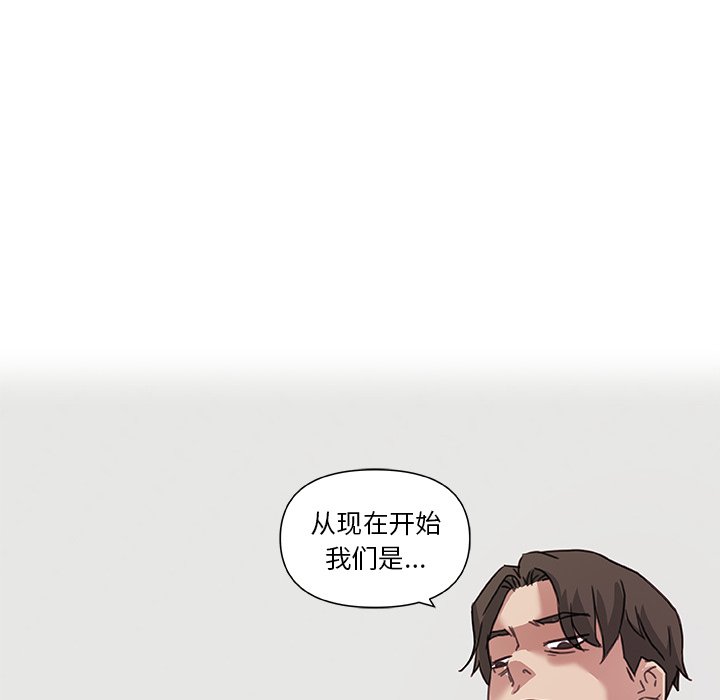 [韩国漫画] 恋你如初恋 剧情,巨乳大奶#[87P]-61