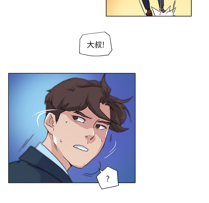 [韩国漫画] 恋你如初恋 剧情,巨乳大奶#[87P]-74