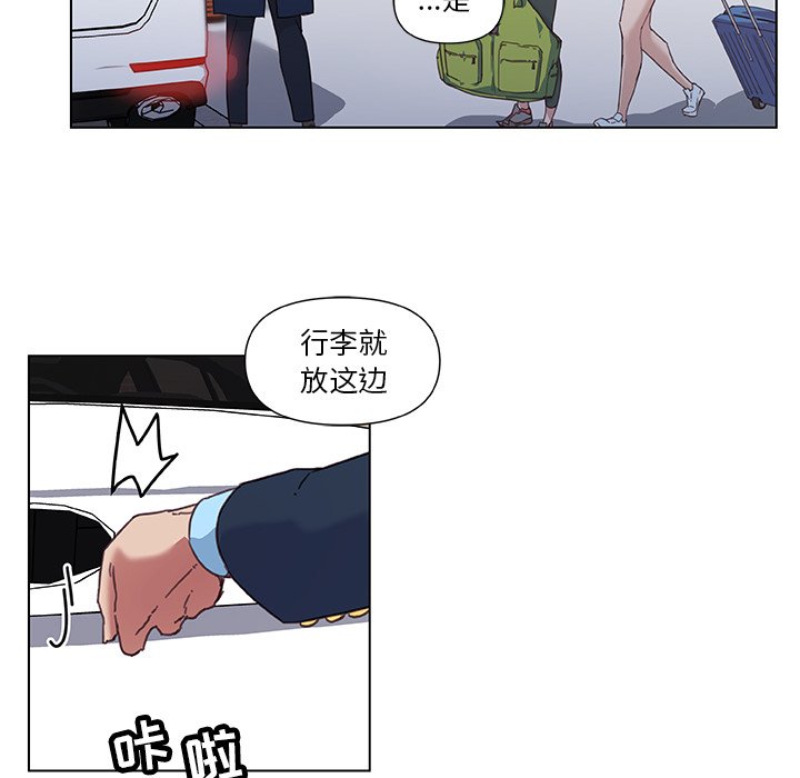[韩国漫画] 恋你如初恋 剧情,巨乳大奶#[87P]-79