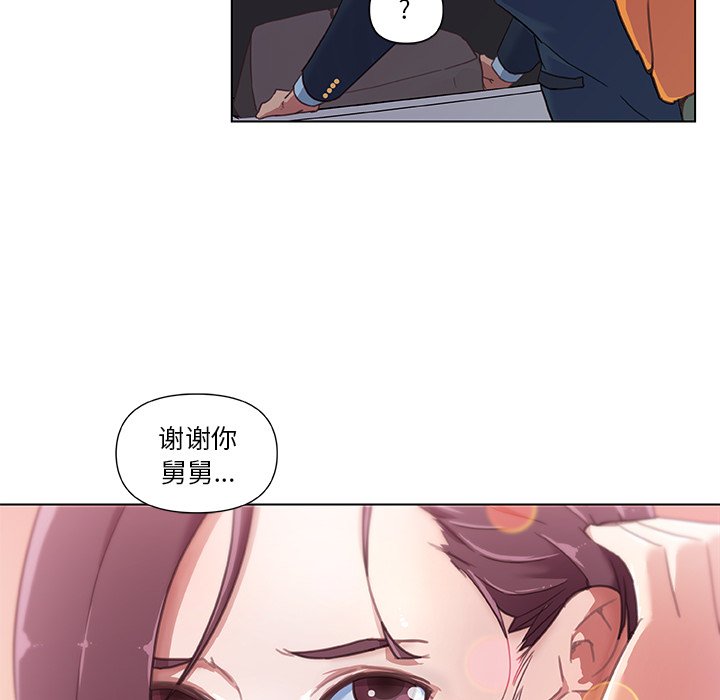 [韩国漫画] 恋你如初恋 剧情,巨乳大奶#[87P]-81