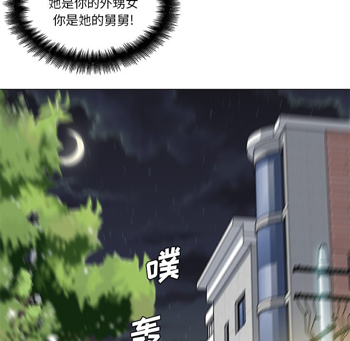 [韩国漫画] 恋你如初恋 剧情,巨乳大奶#[87P]-85