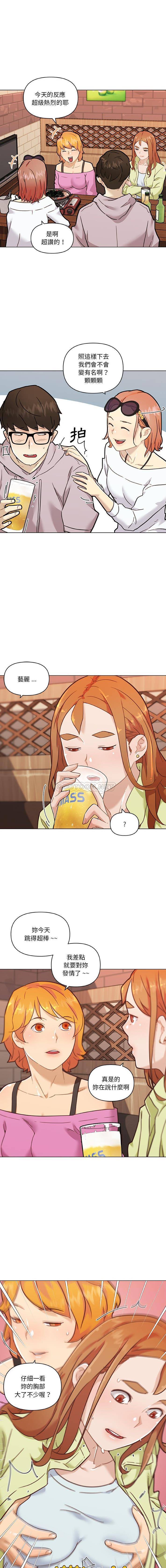 [韩国漫画] 恋你如初恋 剧情,巨乳大奶#[16P]-11