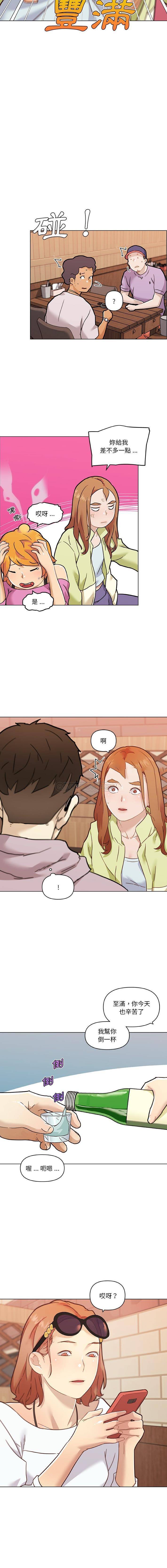 [韩国漫画] 恋你如初恋 剧情,巨乳大奶#[16P]-12