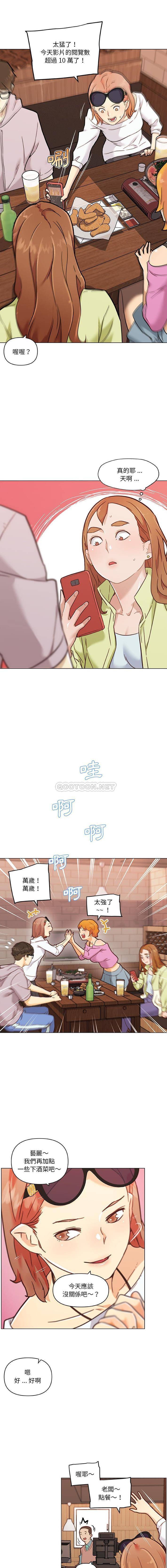 [韩国漫画] 恋你如初恋 剧情,巨乳大奶#[16P]-13