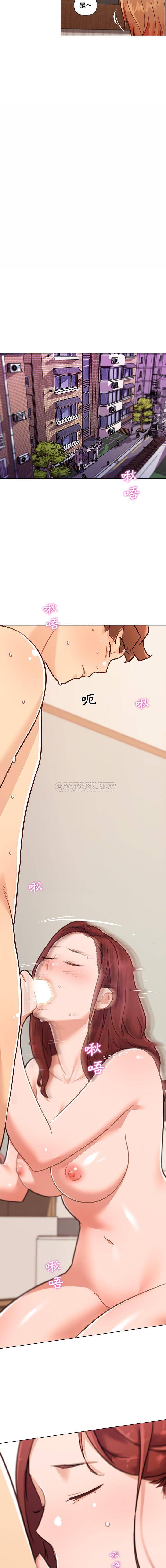 [韩国漫画] 恋你如初恋 剧情,巨乳大奶#[16P]-14