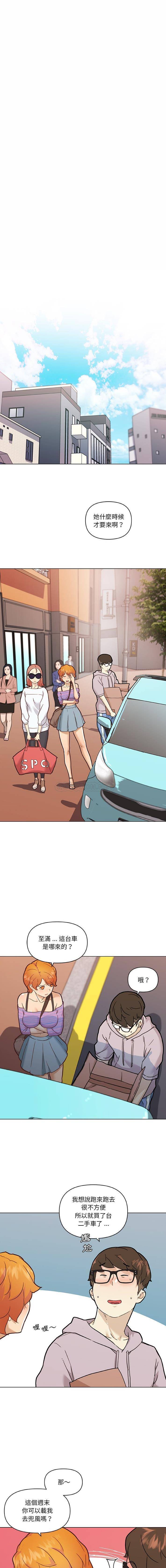 [韩国漫画] 恋你如初恋 剧情,巨乳大奶#[16P]-3