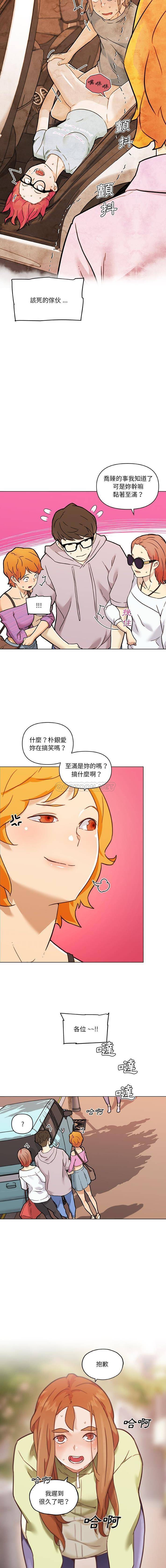 [韩国漫画] 恋你如初恋 剧情,巨乳大奶#[16P]-5