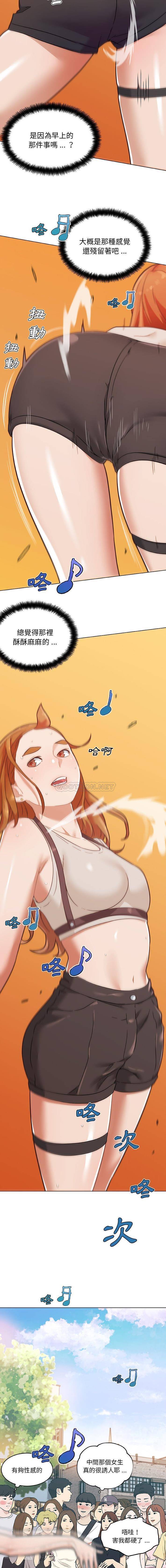 [韩国漫画] 恋你如初恋 剧情,巨乳大奶#[16P]-8