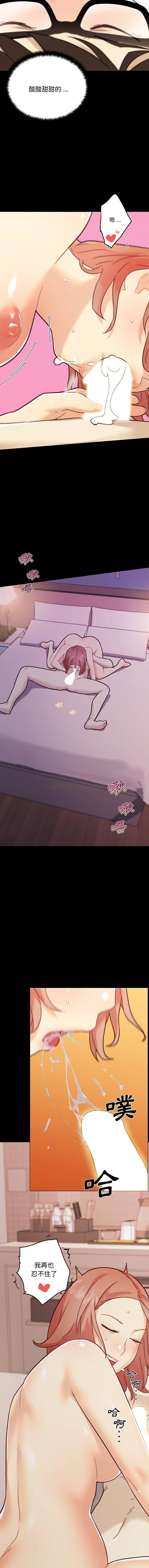 [韩国漫画] 恋你如初恋 剧情,巨乳大奶#[16P]-10