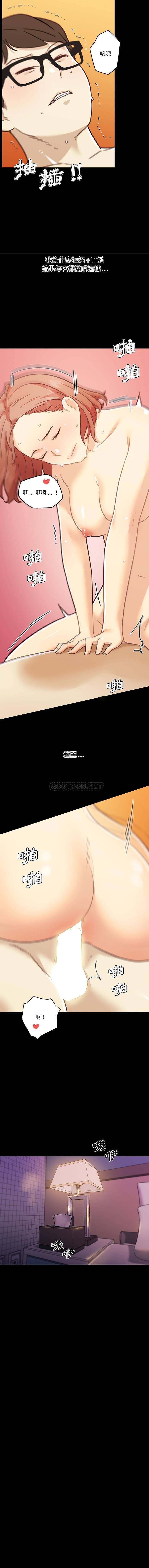 [韩国漫画] 恋你如初恋 剧情,巨乳大奶#[16P]-12