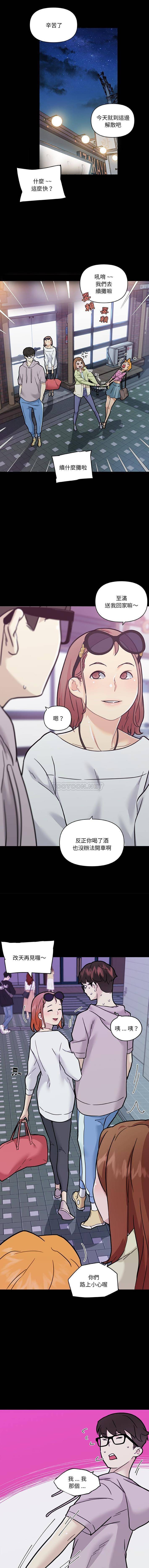 [韩国漫画] 恋你如初恋 剧情,巨乳大奶#[16P]-3