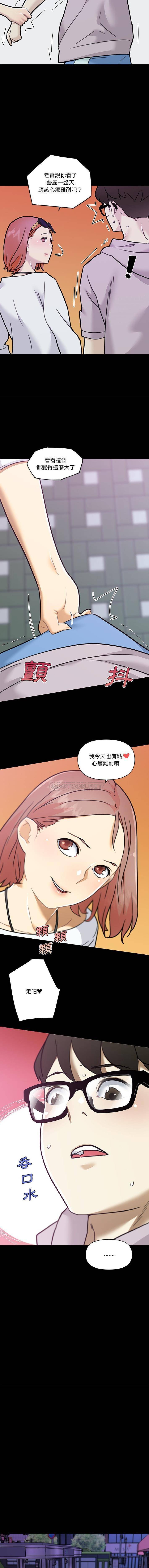 [韩国漫画] 恋你如初恋 剧情,巨乳大奶#[16P]-4