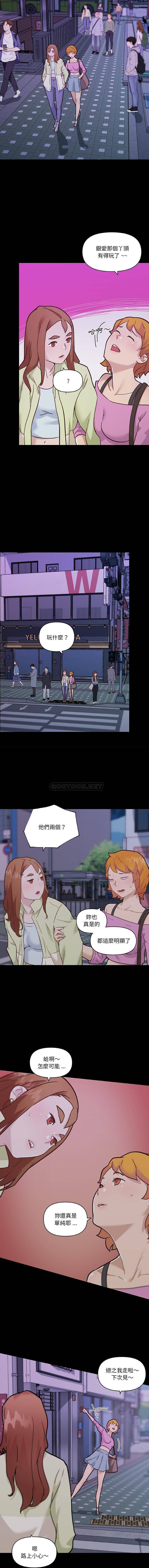 [韩国漫画] 恋你如初恋 剧情,巨乳大奶#[16P]-5