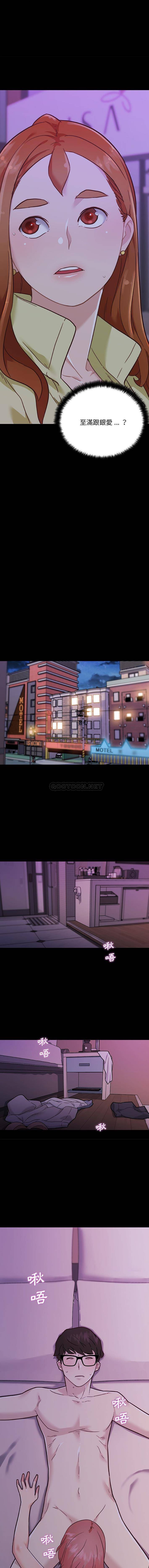 [韩国漫画] 恋你如初恋 剧情,巨乳大奶#[16P]-6