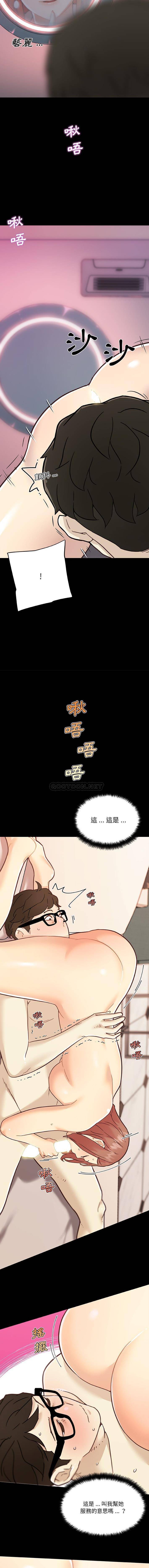 [韩国漫画] 恋你如初恋 剧情,巨乳大奶#[16P]-8