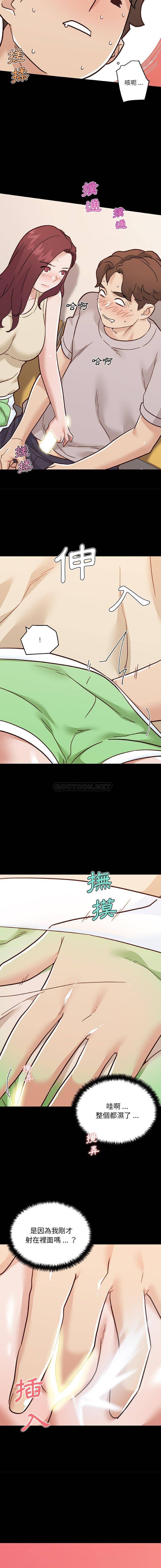 [韩国漫画] 恋你如初恋 剧情,巨乳大奶#[16P]-11