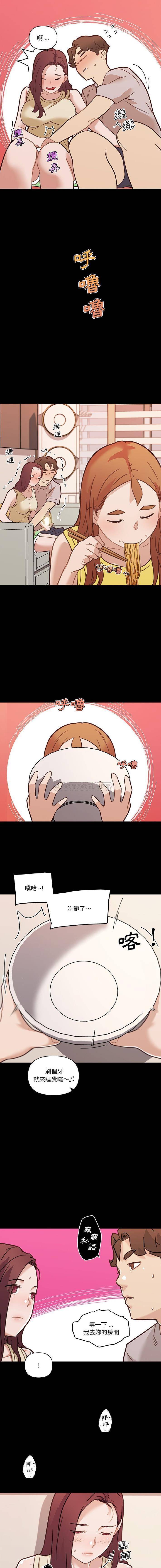 [韩国漫画] 恋你如初恋 剧情,巨乳大奶#[16P]-12