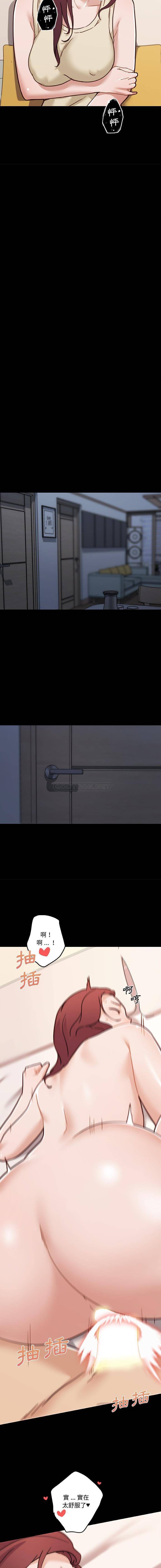 [韩国漫画] 恋你如初恋 剧情,巨乳大奶#[16P]-13