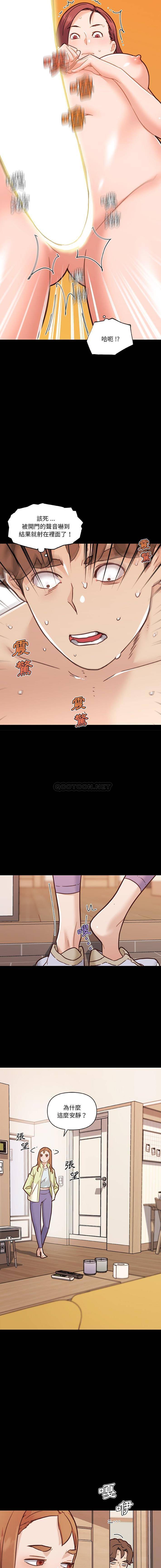 [韩国漫画] 恋你如初恋 剧情,巨乳大奶#[16P]-3