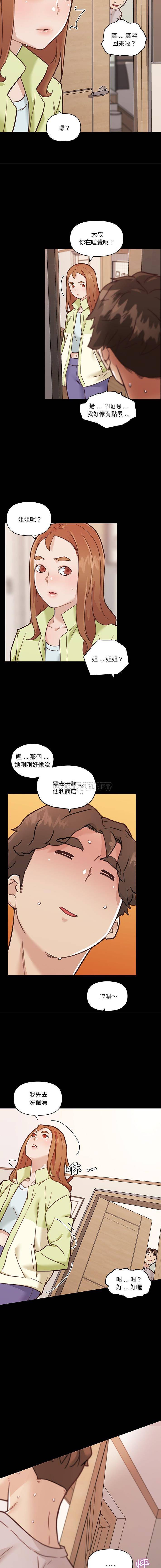 [韩国漫画] 恋你如初恋 剧情,巨乳大奶#[16P]-4