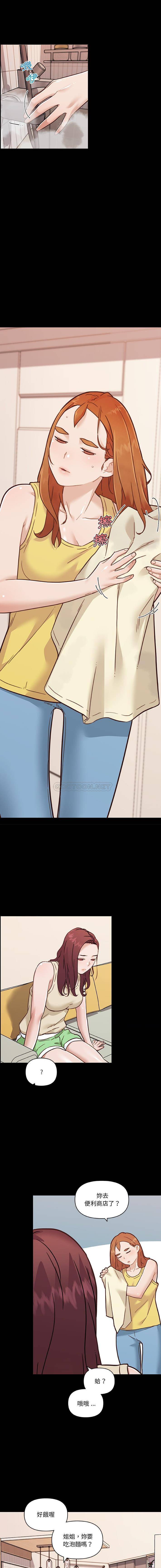 [韩国漫画] 恋你如初恋 剧情,巨乳大奶#[16P]-6