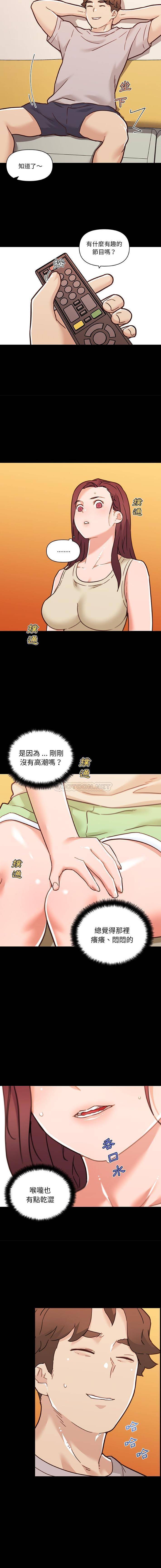 [韩国漫画] 恋你如初恋 剧情,巨乳大奶#[16P]-8