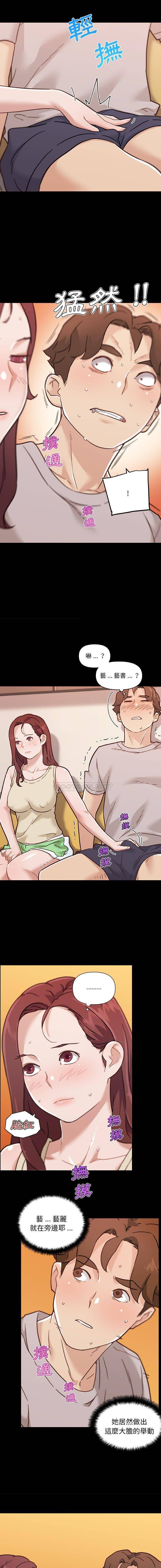 [韩国漫画] 恋你如初恋 剧情,巨乳大奶#[16P]-9