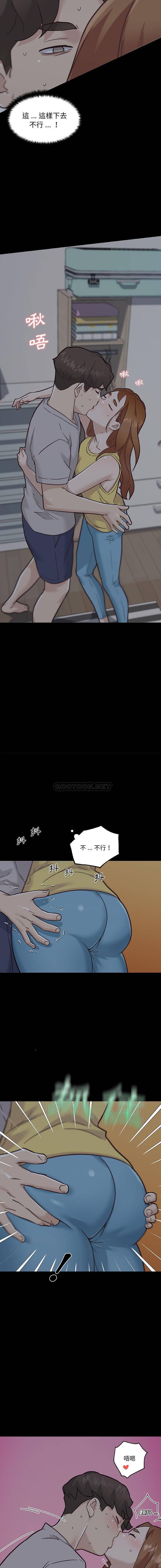 [韩国漫画] 恋你如初恋 剧情,巨乳大奶#[16P]-10