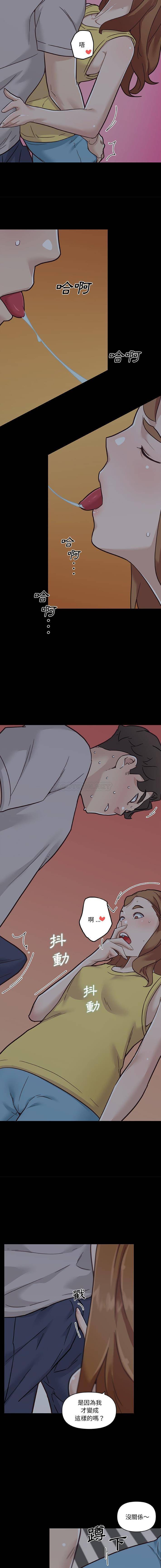 [韩国漫画] 恋你如初恋 剧情,巨乳大奶#[16P]-11