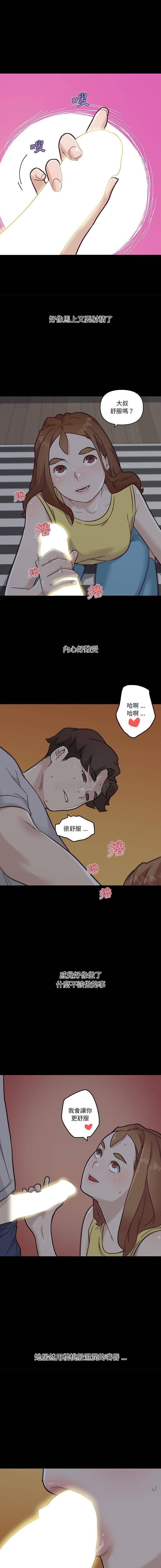[韩国漫画] 恋你如初恋 剧情,巨乳大奶#[16P]-13
