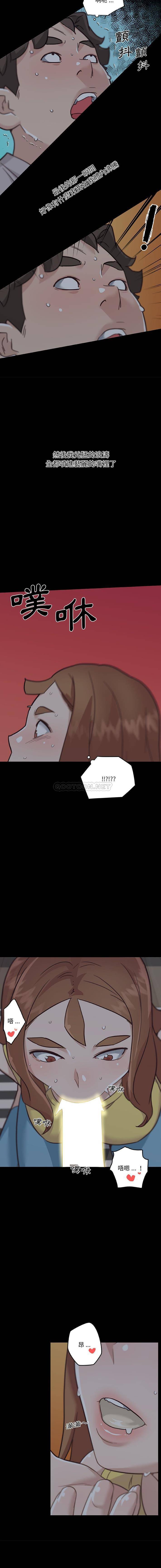 [韩国漫画] 恋你如初恋 剧情,巨乳大奶#[16P]-15