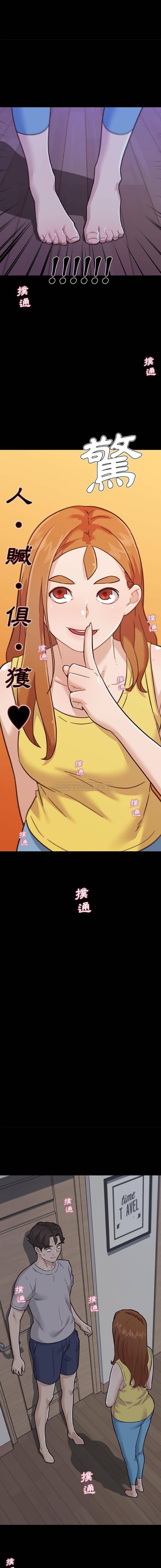 [韩国漫画] 恋你如初恋 剧情,巨乳大奶#[16P]-2