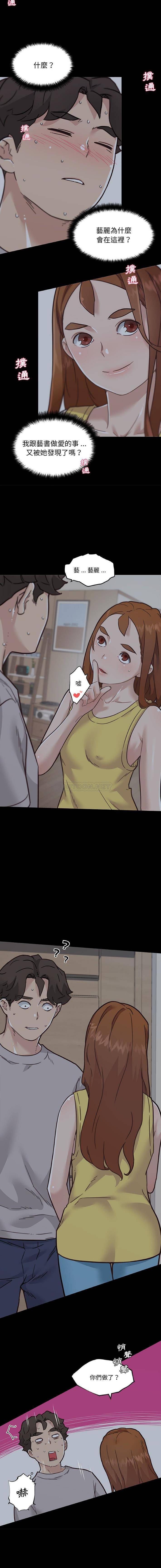 [韩国漫画] 恋你如初恋 剧情,巨乳大奶#[16P]-3