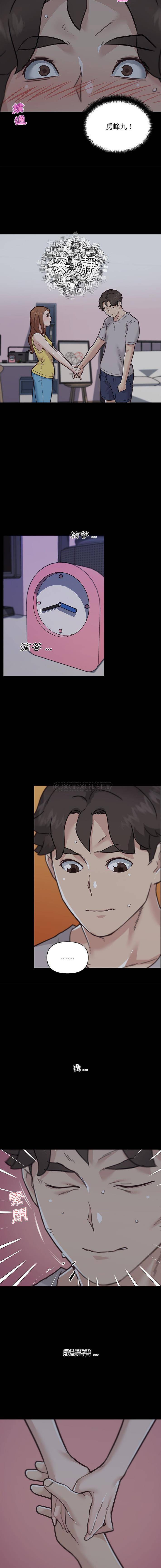 [韩国漫画] 恋你如初恋 剧情,巨乳大奶#[16P]-8