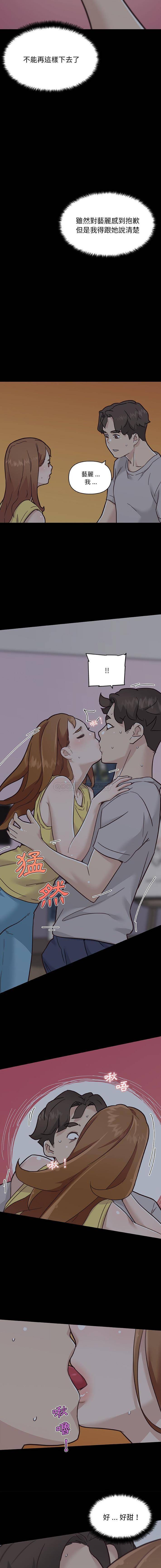 [韩国漫画] 恋你如初恋 剧情,巨乳大奶#[16P]-9