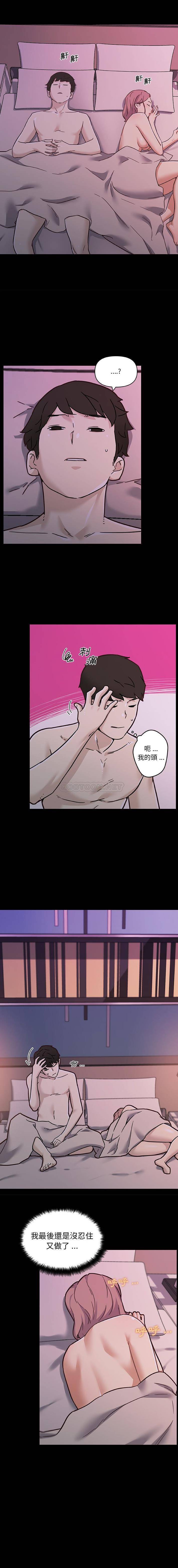 [韩国漫画] 恋你如初恋 剧情,巨乳大奶#[16P]-10