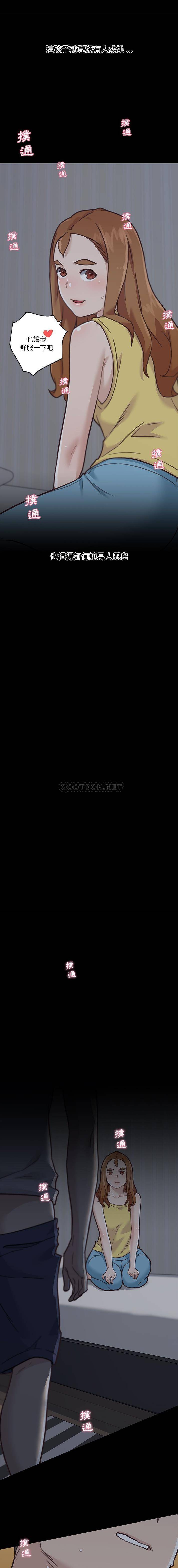 [韩国漫画] 恋你如初恋 剧情,巨乳大奶#[16P]-2