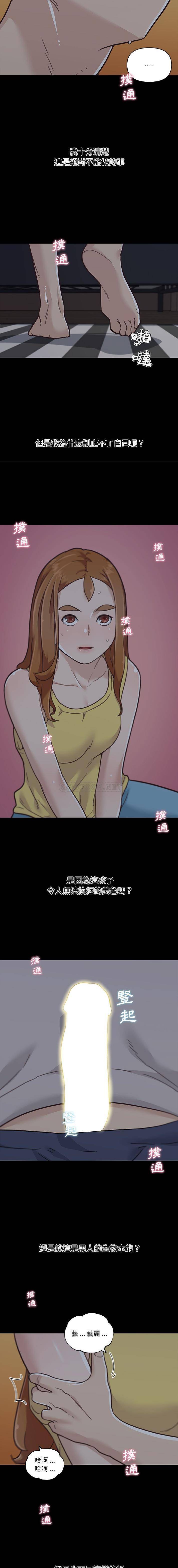 [韩国漫画] 恋你如初恋 剧情,巨乳大奶#[16P]-3