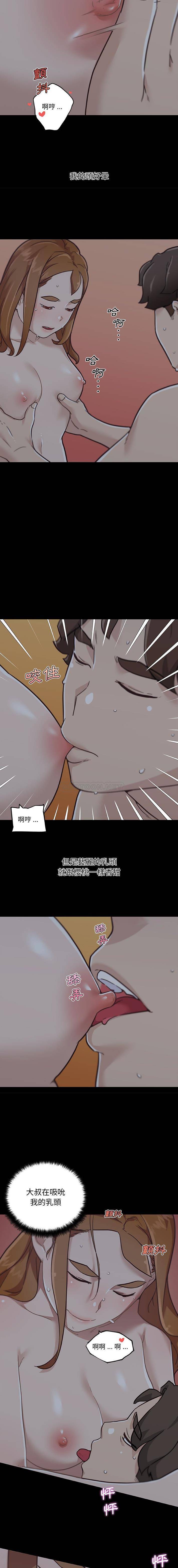 [韩国漫画] 恋你如初恋 剧情,巨乳大奶#[16P]-6