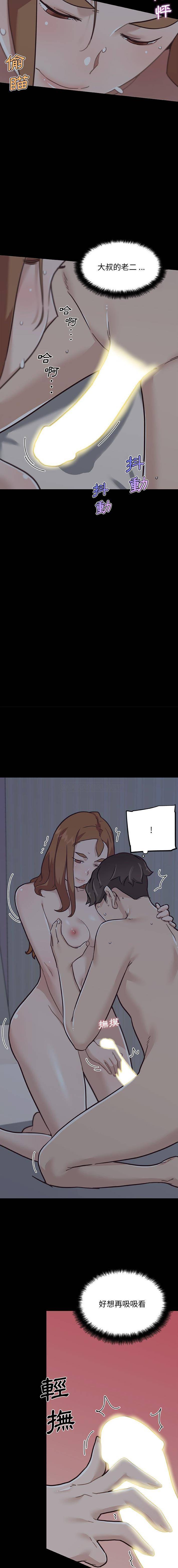 [韩国漫画] 恋你如初恋 剧情,巨乳大奶#[16P]-7