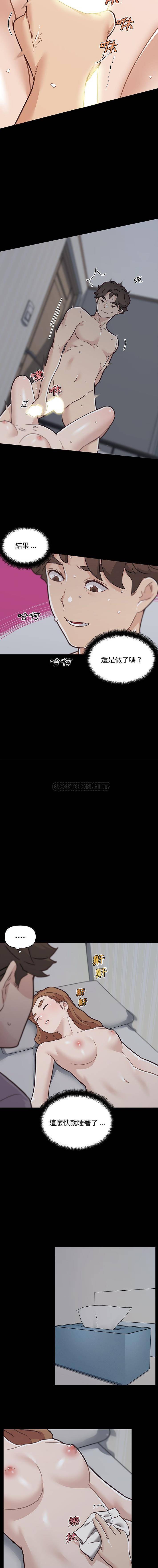 [韩国漫画] 恋你如初恋 剧情,巨乳大奶#[16P]-14