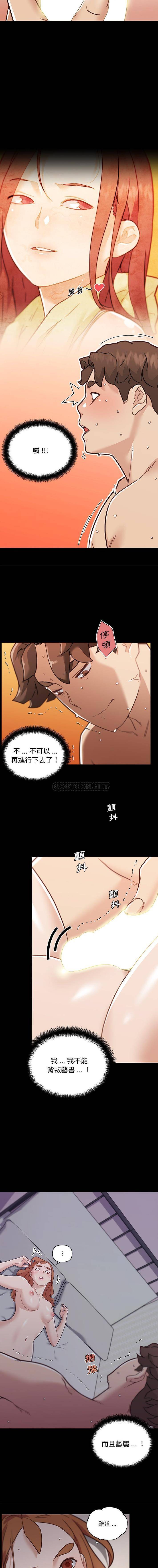 [韩国漫画] 恋你如初恋 剧情,巨乳大奶#[16P]-4