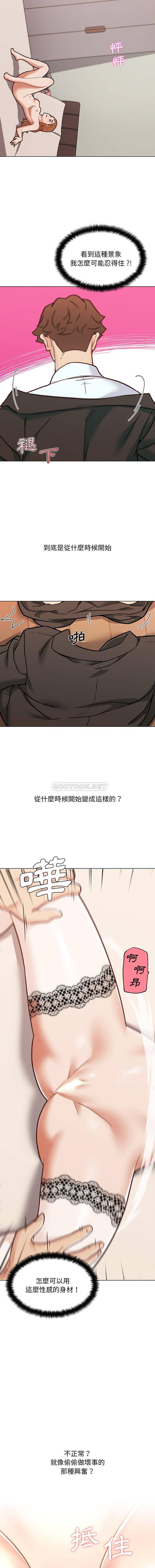 [韩国漫画] 恋你如初恋 剧情,巨乳大奶#[16P]-11