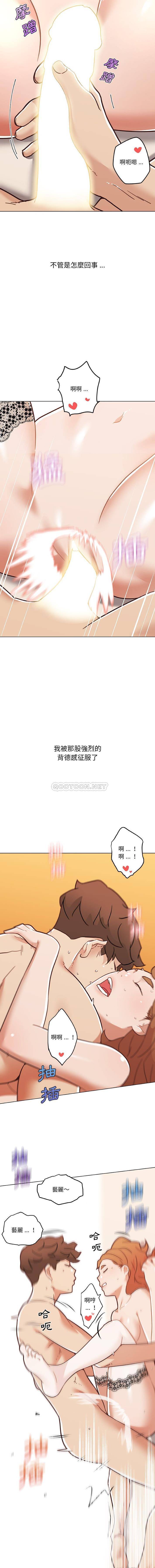 [韩国漫画] 恋你如初恋 剧情,巨乳大奶#[16P]-12