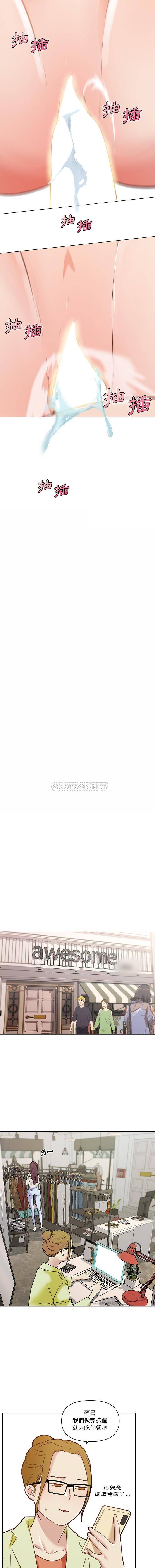 [韩国漫画] 恋你如初恋 剧情,巨乳大奶#[16P]-14