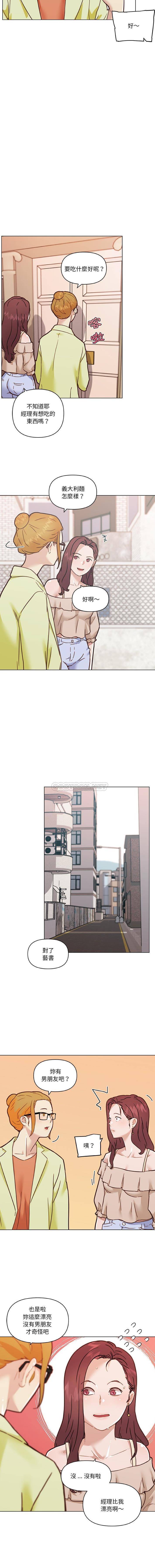 [韩国漫画] 恋你如初恋 剧情,巨乳大奶#[16P]-15