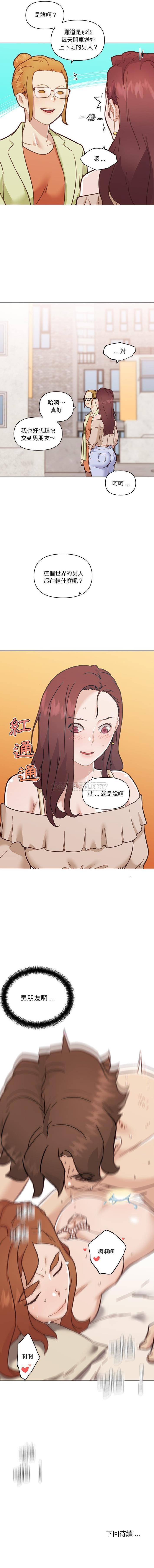 [韩国漫画] 恋你如初恋 剧情,巨乳大奶#[16P]-16