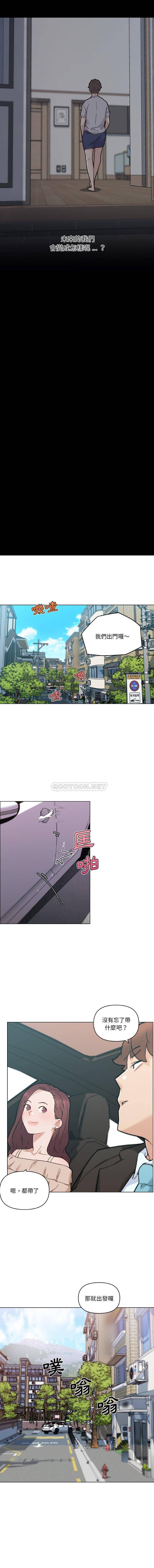 [韩国漫画] 恋你如初恋 剧情,巨乳大奶#[16P]-2